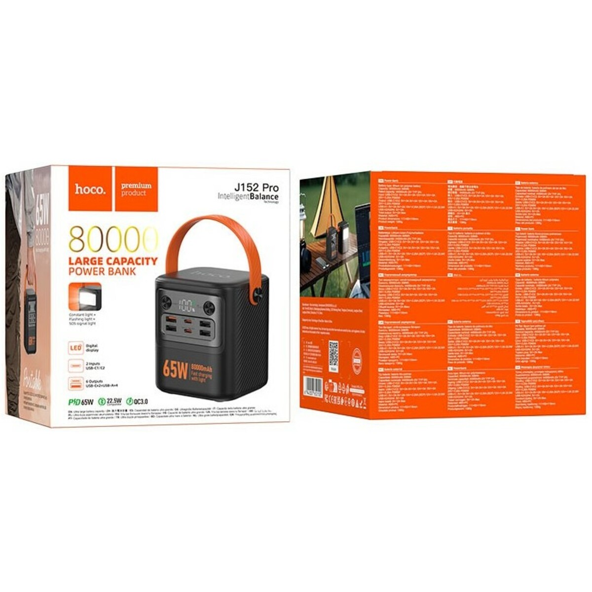 Внешний аккумулятор Hoco J152 Pro 80000mAh, черный 