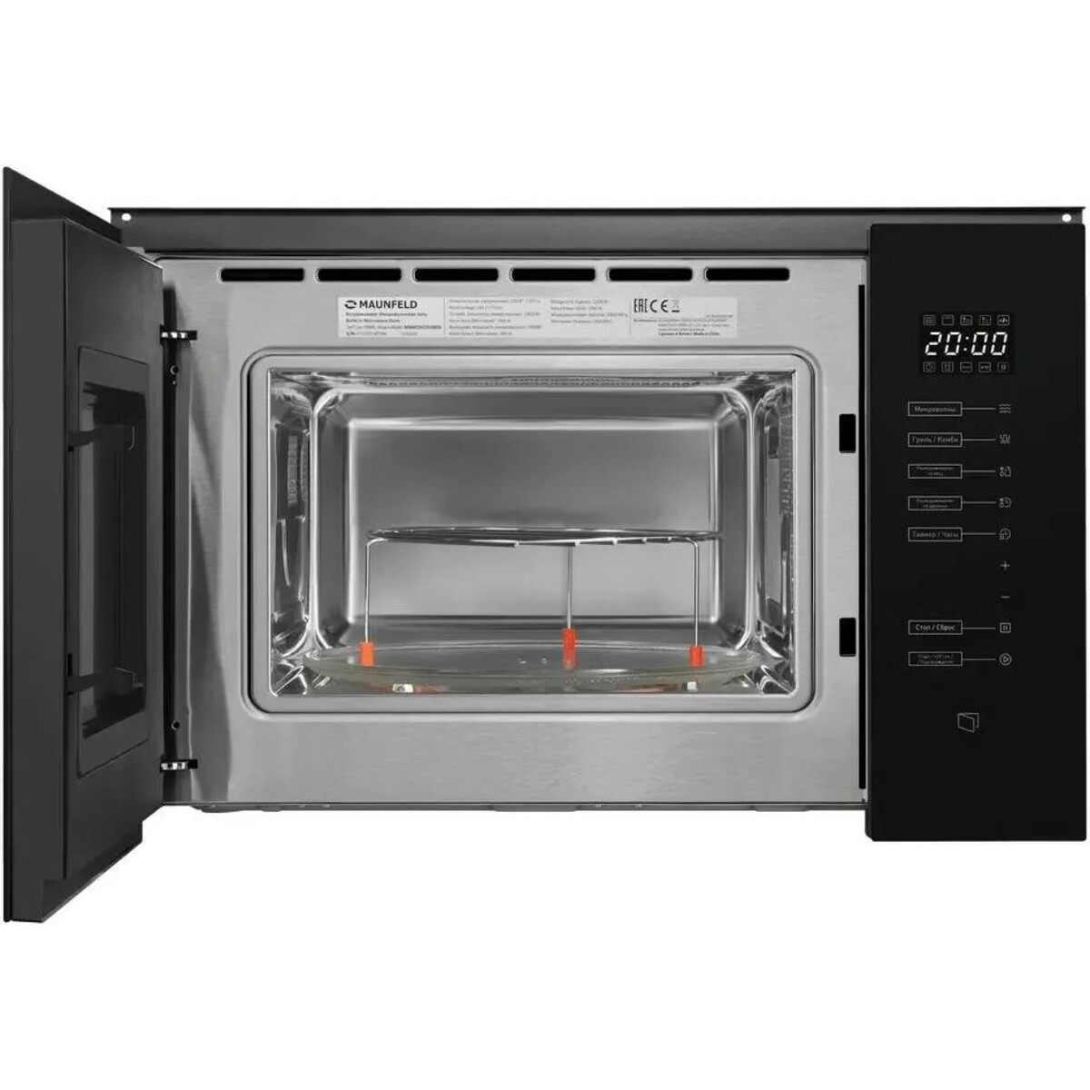 Микроволновая печь Maunfeld MBMO925SGB09, черный