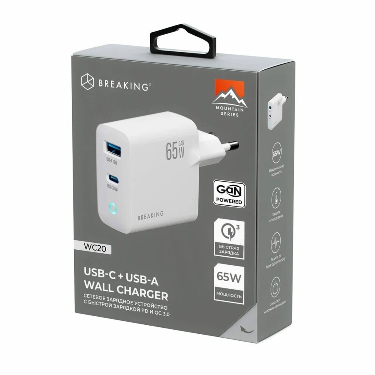 Сетевое зарядное устройство Breaking Mountain Series 65W 1xType-C+USB-A QC3.0 WC20 (Цвет: White)