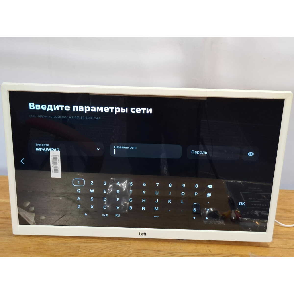 Телевизор Leff 24" 24H691T, белый