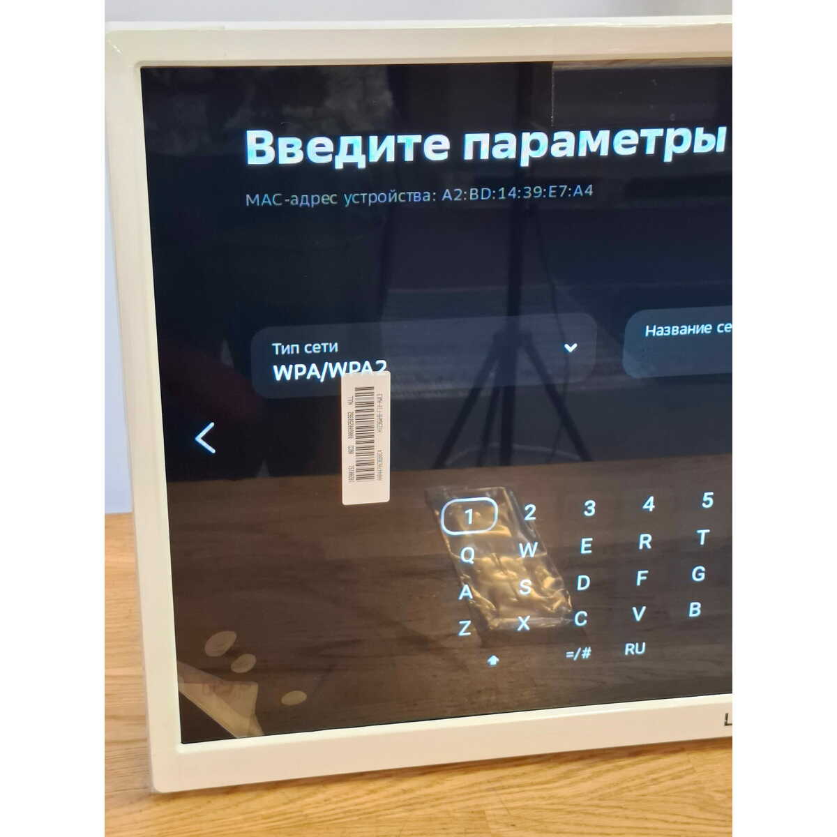 Телевизор Leff 24" 24H691T, белый