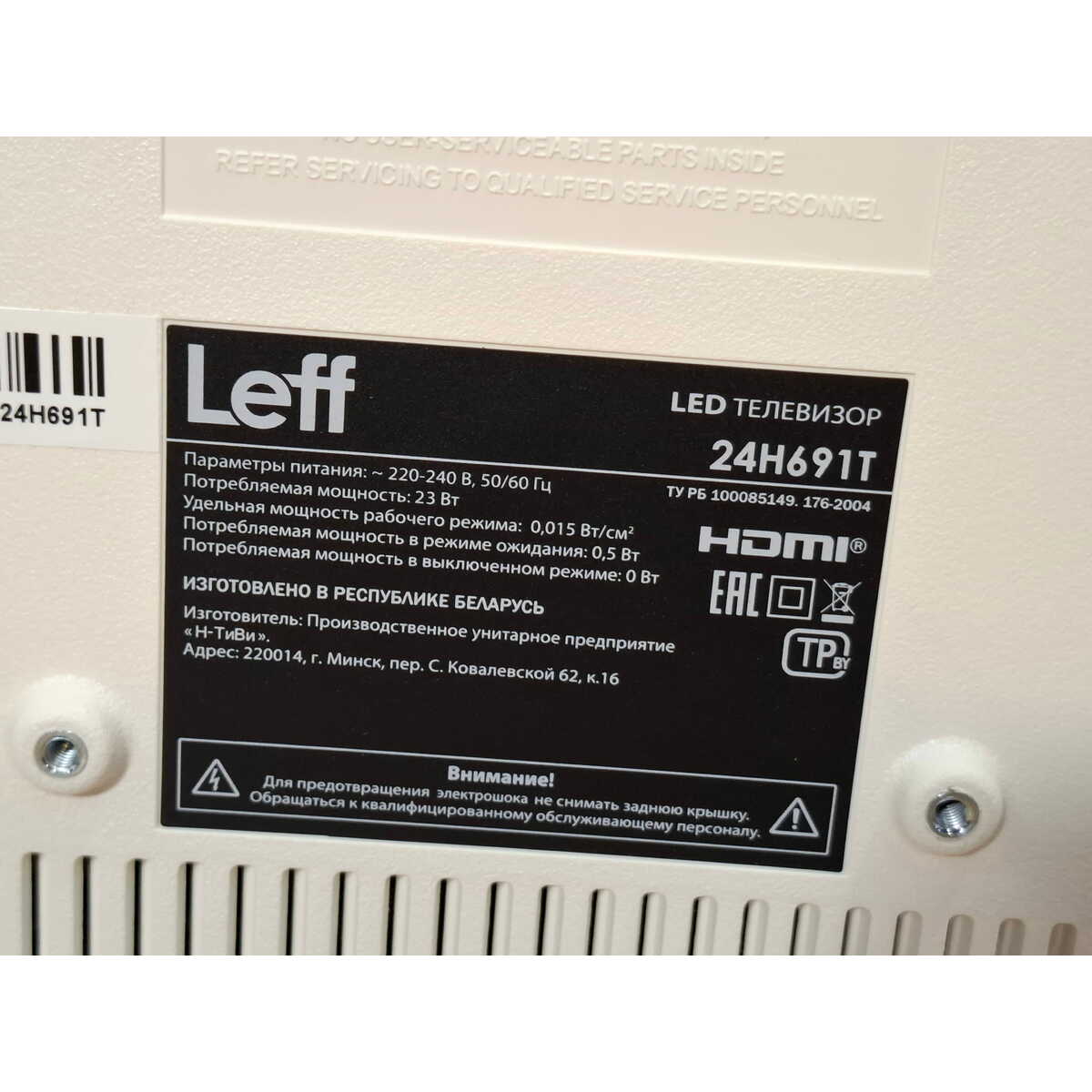 Телевизор Leff 24" 24H691T, белый