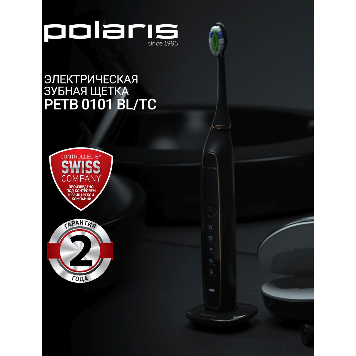 Зубная щетка электрическая Polaris PETB 0101 BL/TC (Цвет: Black)