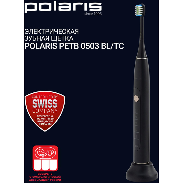 Зубная щетка электрическая Polaris PETB 0503 BL/TC (Цвет: Black)