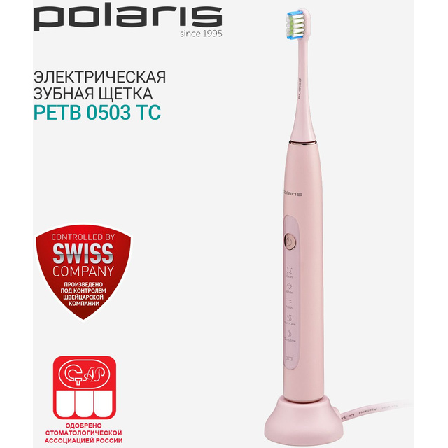 Зубная щетка электрическая Polaris PETB 0503 PK/TC (Цвет: Pink)