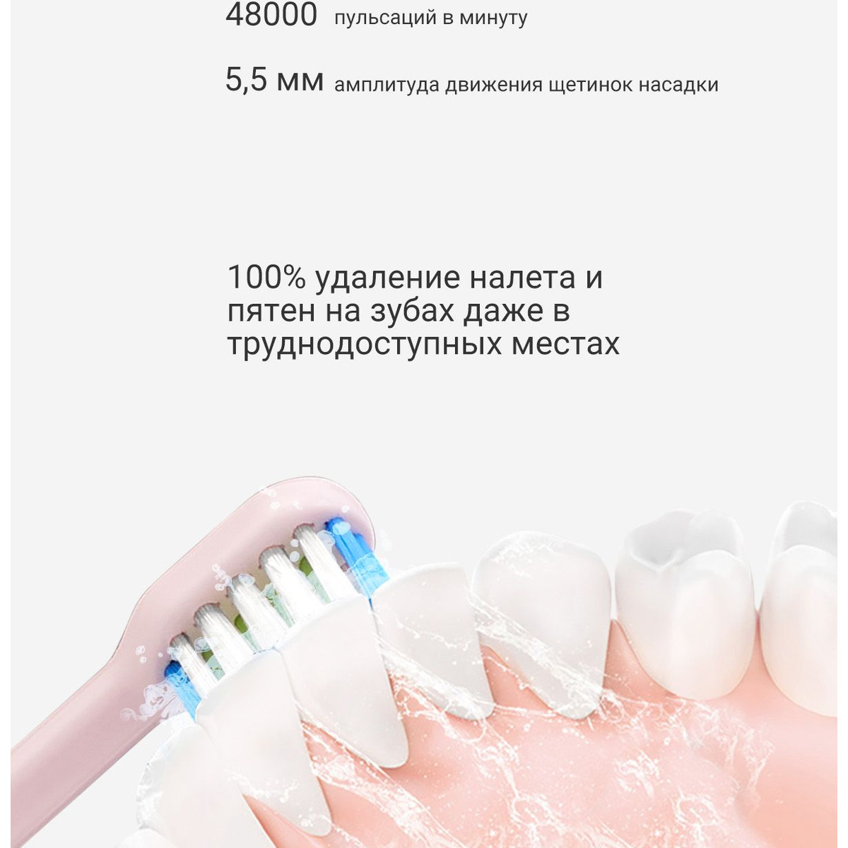 Зубная щетка электрическая Polaris PETB 0503 PK / TC (Цвет: Pink)