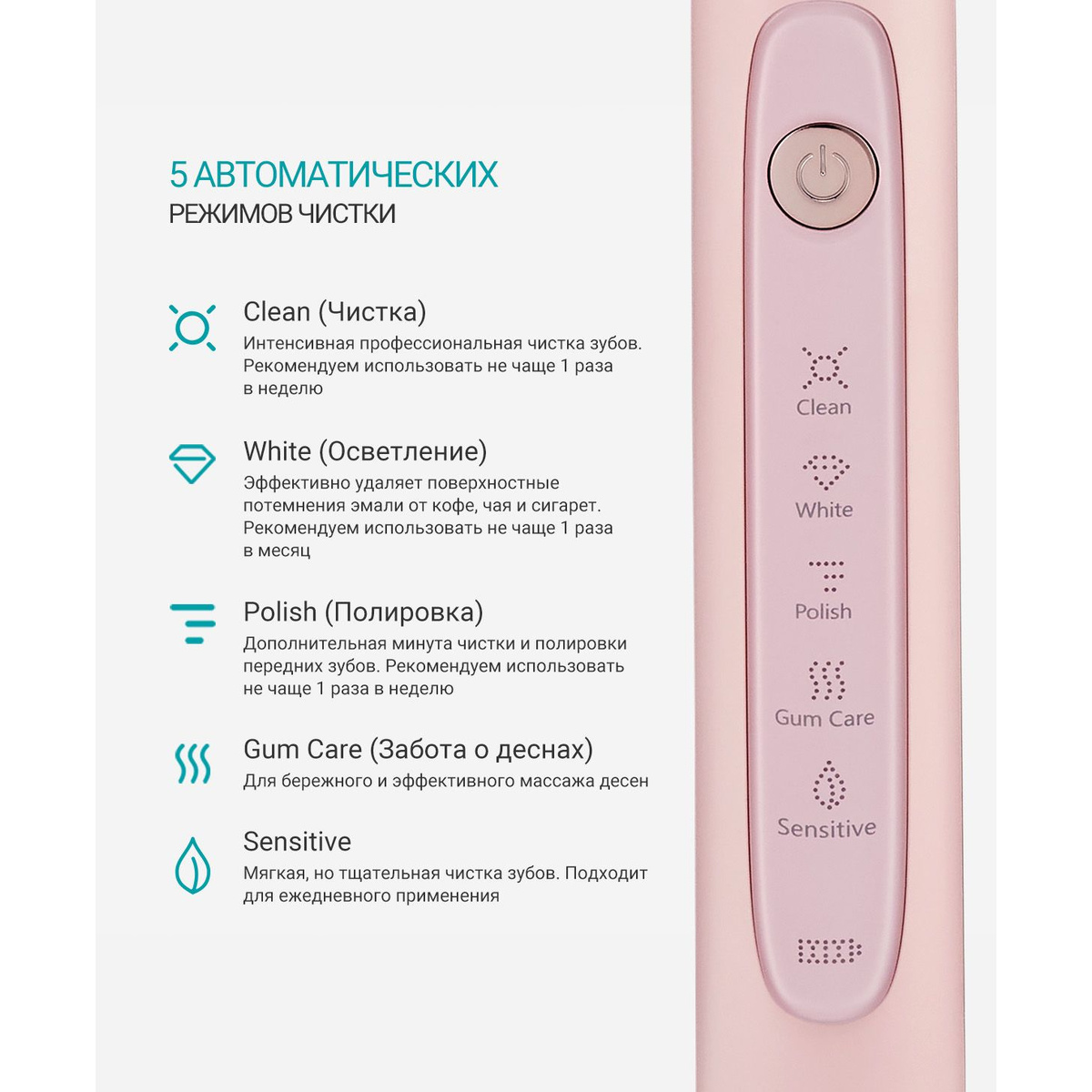 Зубная щетка электрическая Polaris PETB 0503 PK / TC (Цвет: Pink)