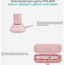 Зубная щетка электрическая Polaris PETB 0503 PK / TC (Цвет: Pink)