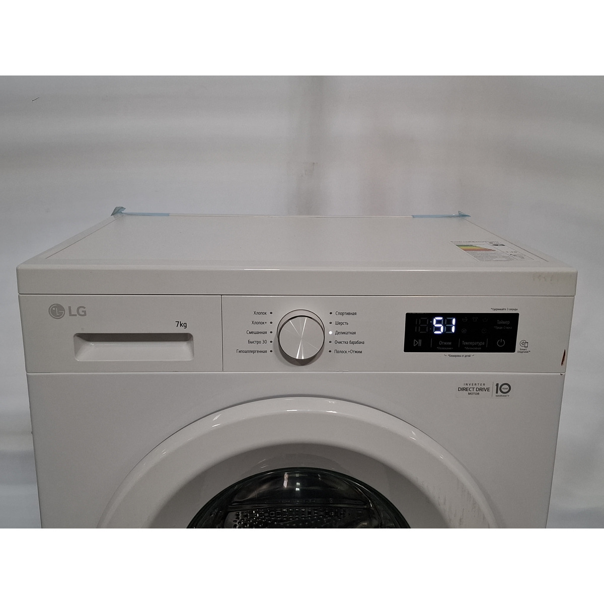 Стиральная машина LG F2Y1HS3W, белый