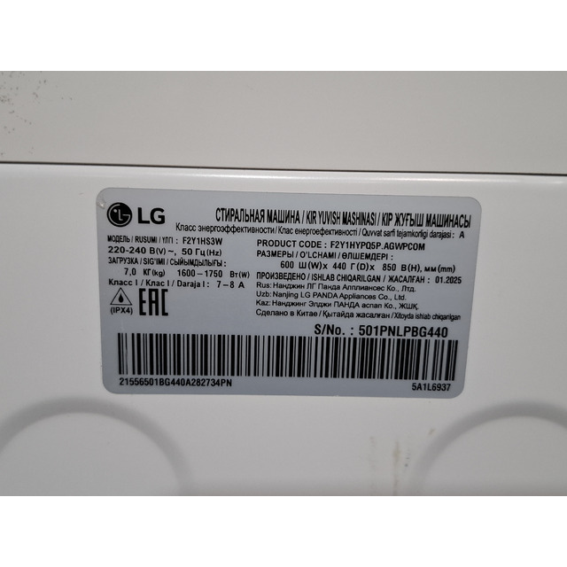 Стиральная машина LG F2Y1HS3W, белый