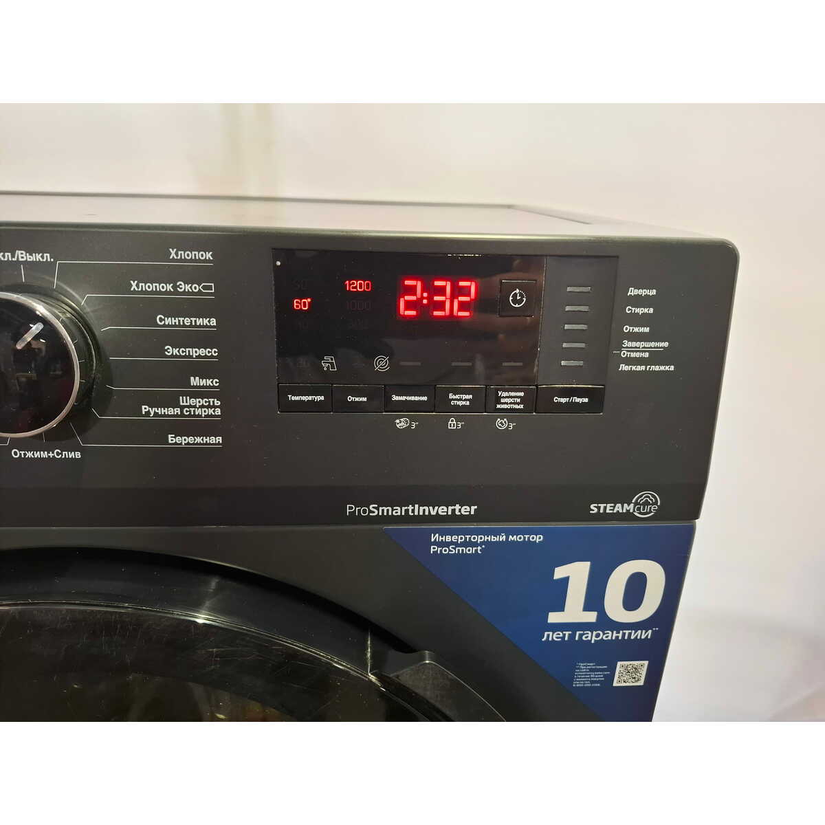 Стиральная машина Beko WSPE6H612A (Цвет: Anthracite)