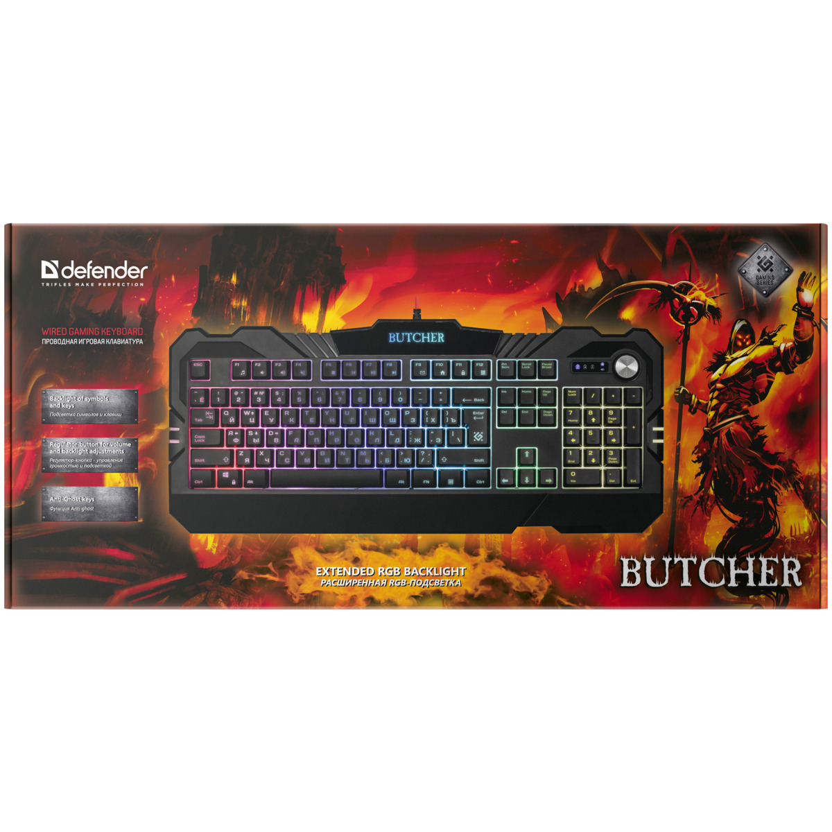 Клавиатура Defender BUTCHER GK-193DL (Цвет: Black)