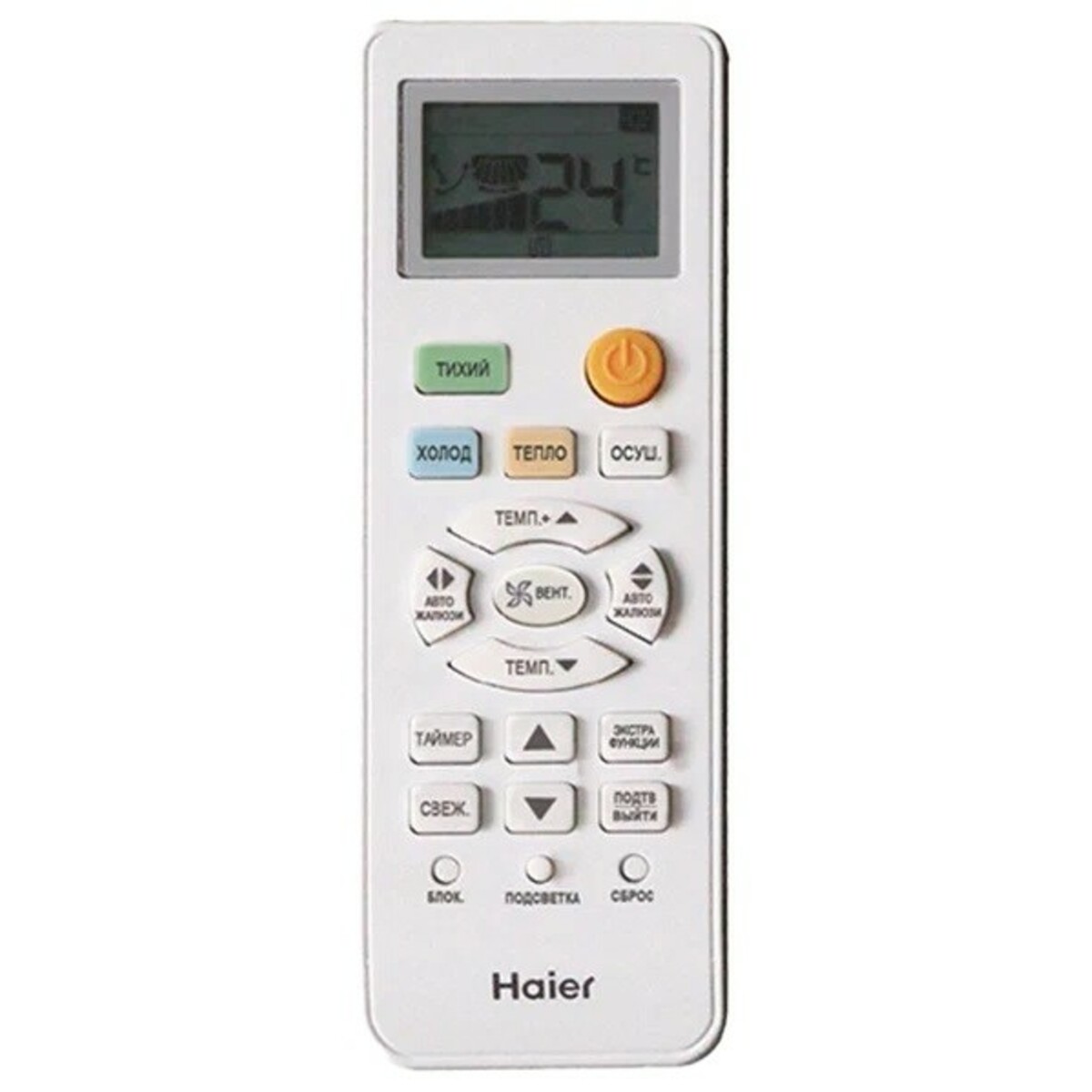 Сплит-система Haier HSU-18HTT03/R3, белый