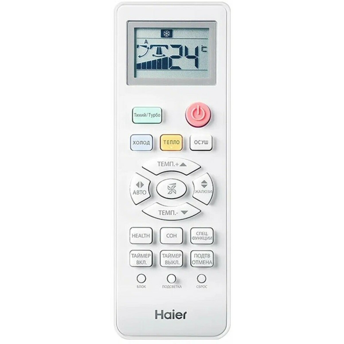 Сплит-система Haier HSU-24HTT103/R3 (Цвет: White)