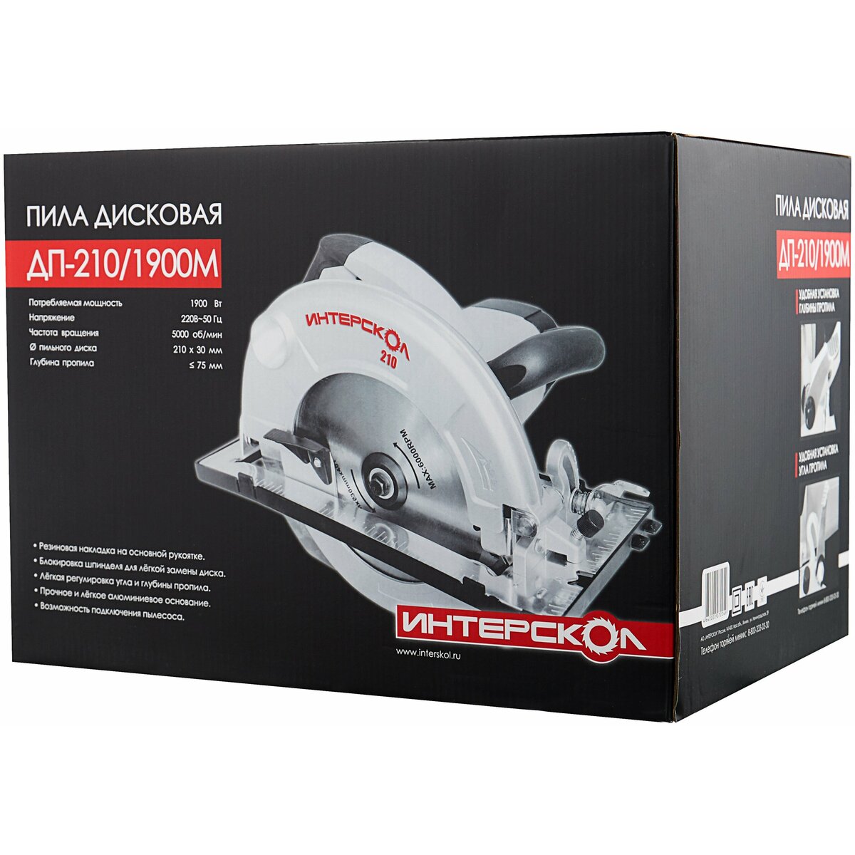 Циркулярная пила Интерскол ДП-210 / 1900М (Цвет: Gray)