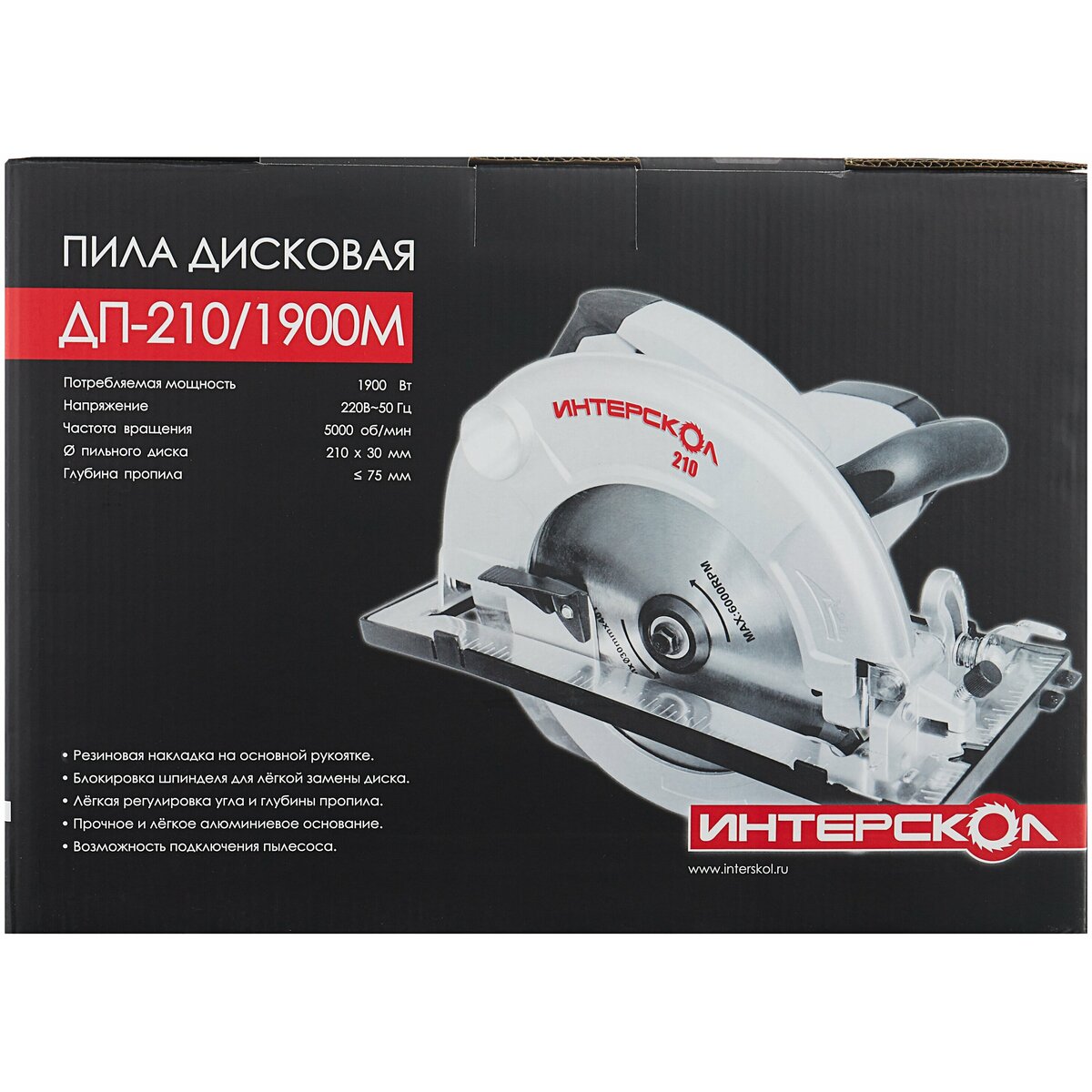 Циркулярная пила Интерскол ДП-210 / 1900М (Цвет: Gray)