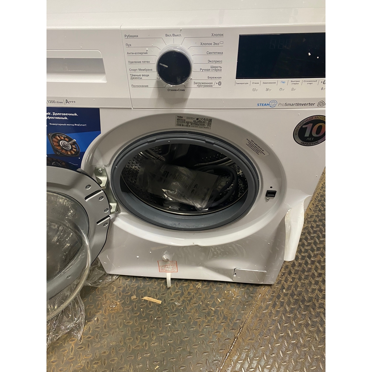 Стиральная машина Beko WSPE7H616W (Цвет: White)