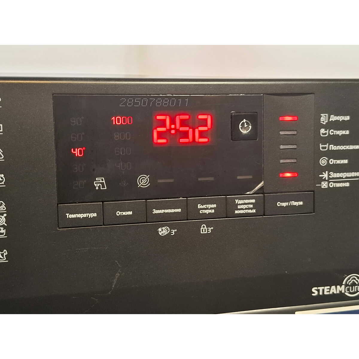 Стиральная машина Beko WSRE6512ZAA, черный