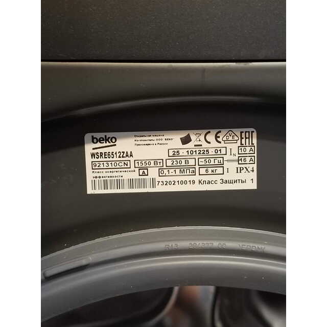 Стиральная машина Beko WSRE6512ZAA, черный
