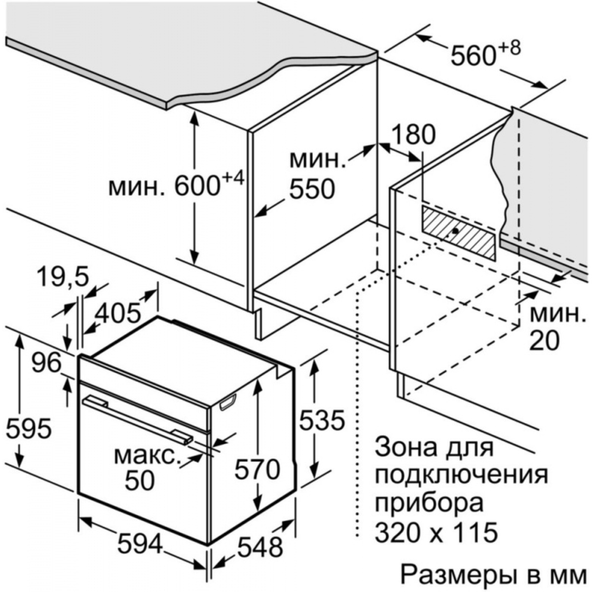 Духовой шкаф Bosch HBG517EB0R, черный