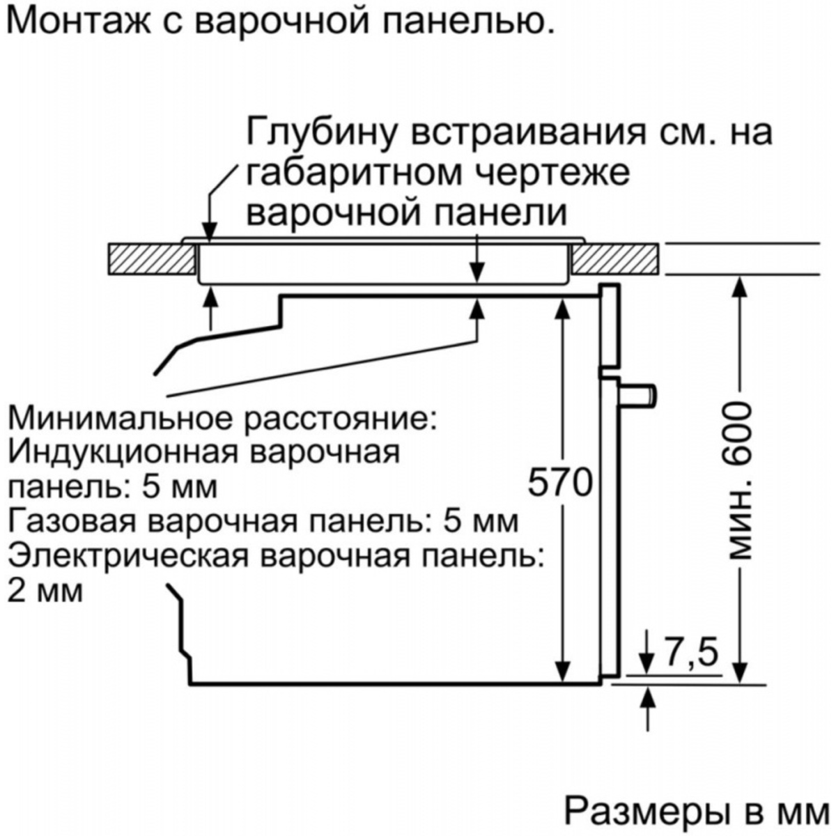 Духовой шкаф Bosch HBG517EB0R, черный