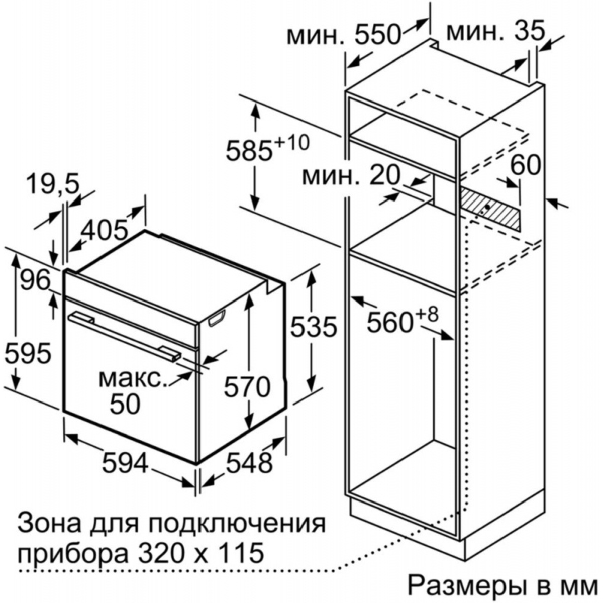 Духовой шкаф Bosch HBG517ES0R (Цвет: Inox)