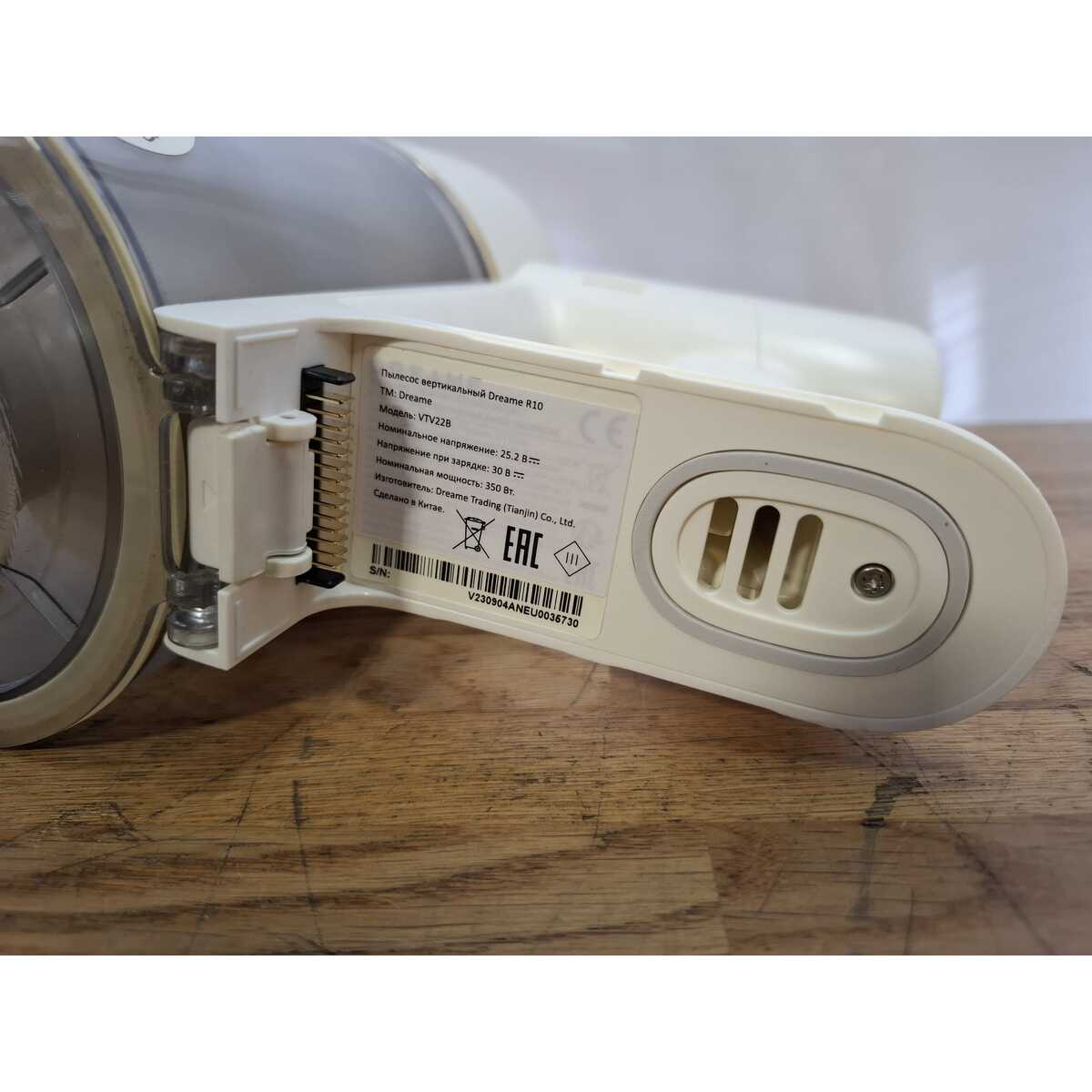 Беспроводной пылесос Dreame Cordless Vacuum Cleaner R10, белый
