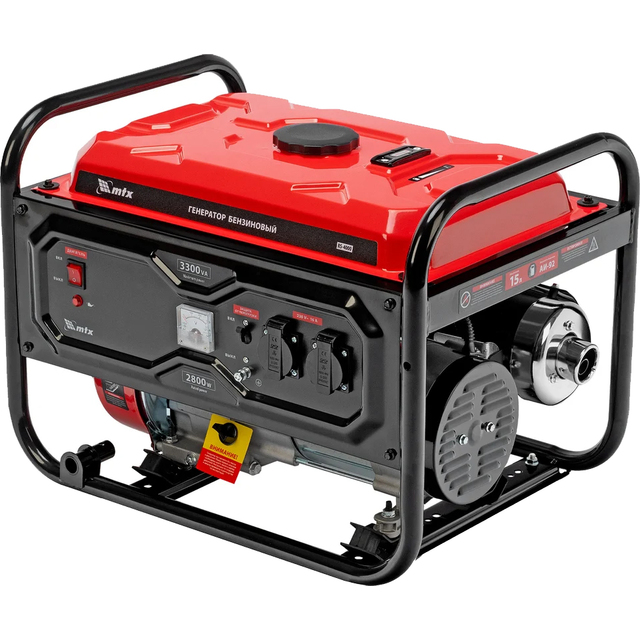 Генератор MTX RS-4000 (Цвет: Red) Генератор MTX RS-4000 (Цвет: Red)