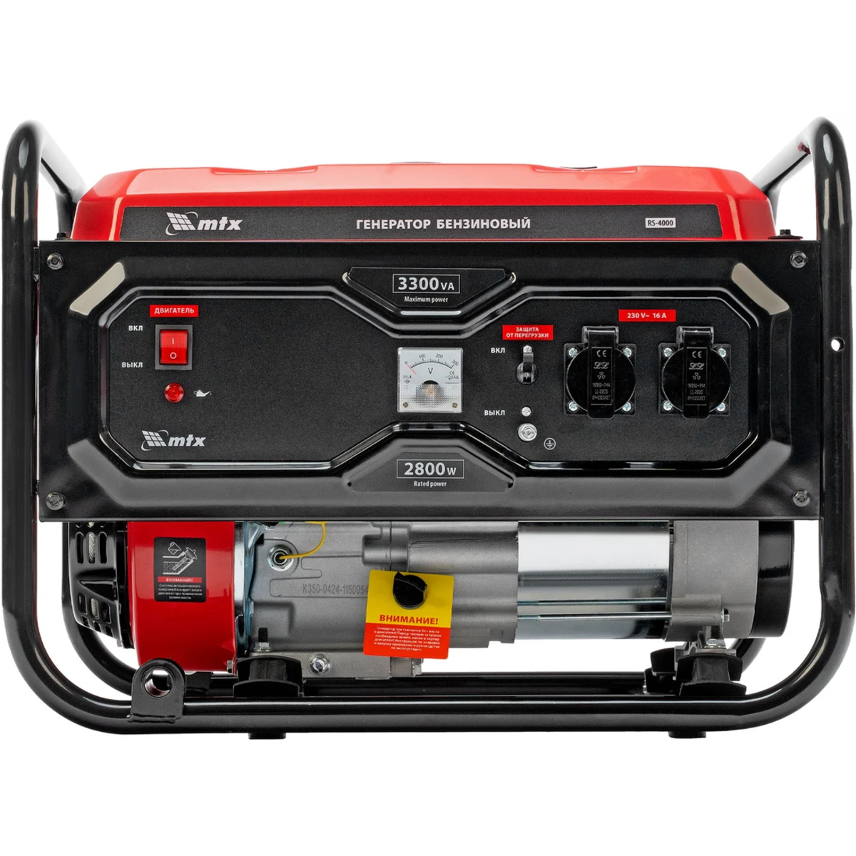 Генератор MTX RS-4000 (Цвет: Red)