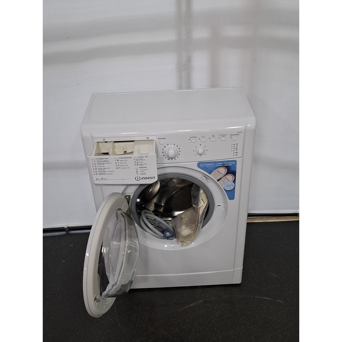 Стиральная машина Indesit IWUB 4085, белый