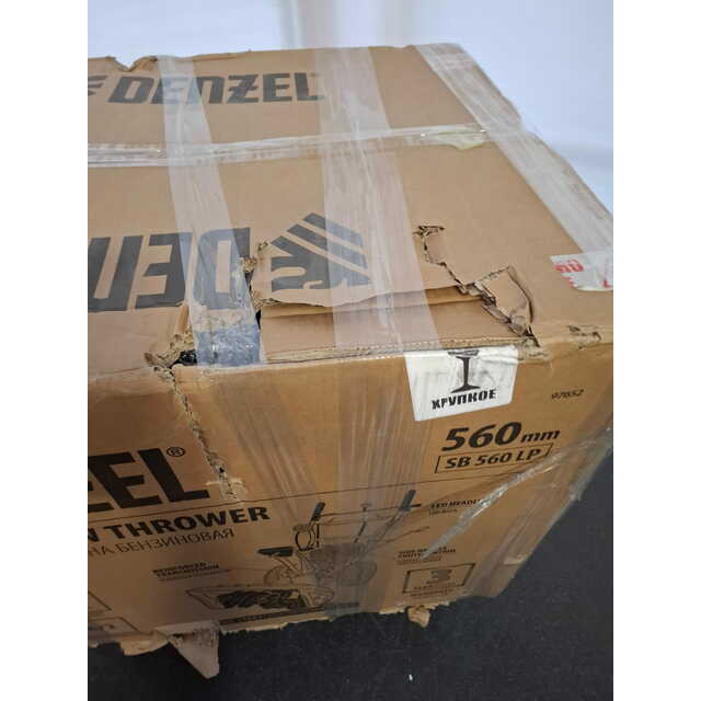 Снегоуборщик бензиновый Denzel SB 560 LP (Цвет: Yellow / Black)