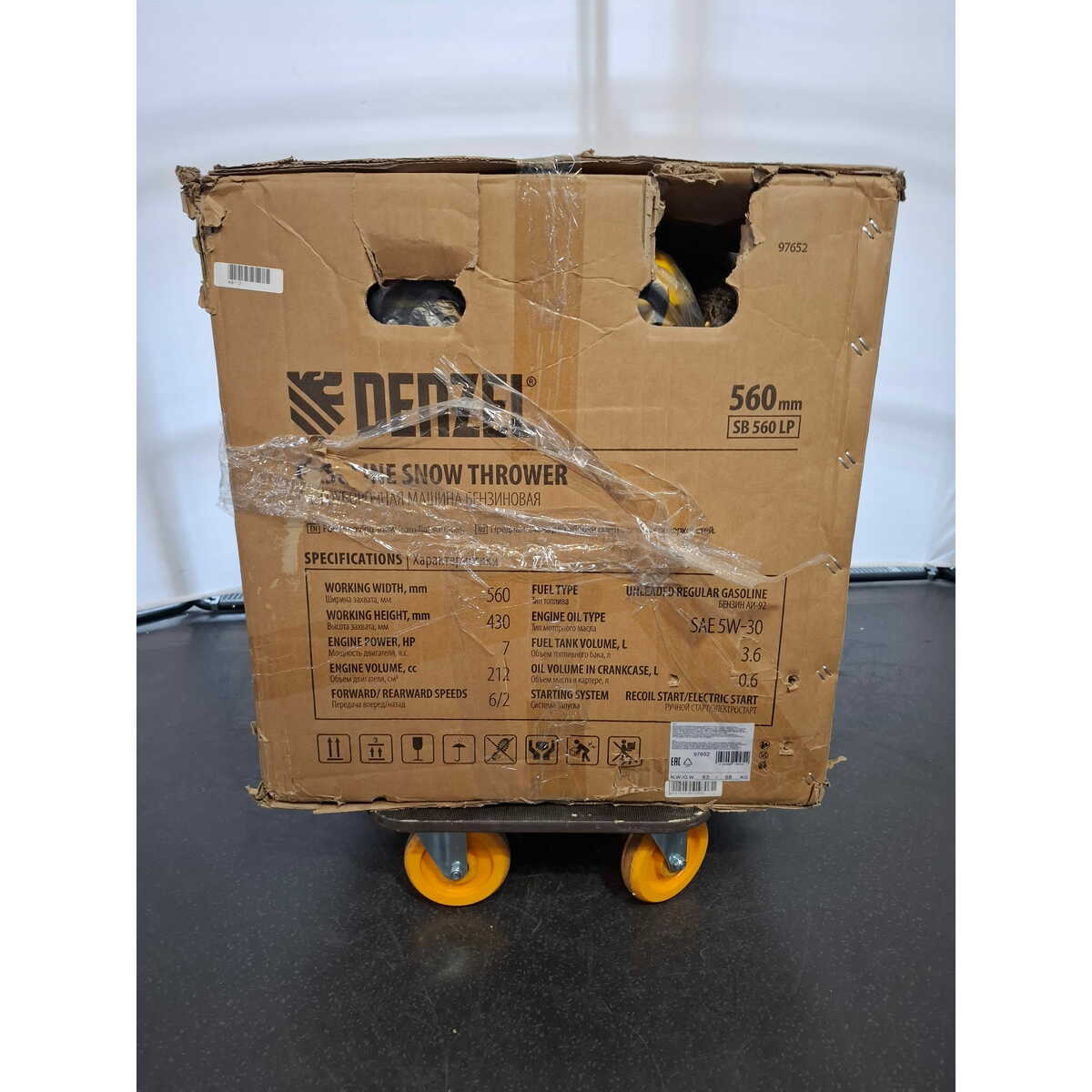 Снегоуборщик бензиновый Denzel SB 560 LP (Цвет: Yellow / Black)