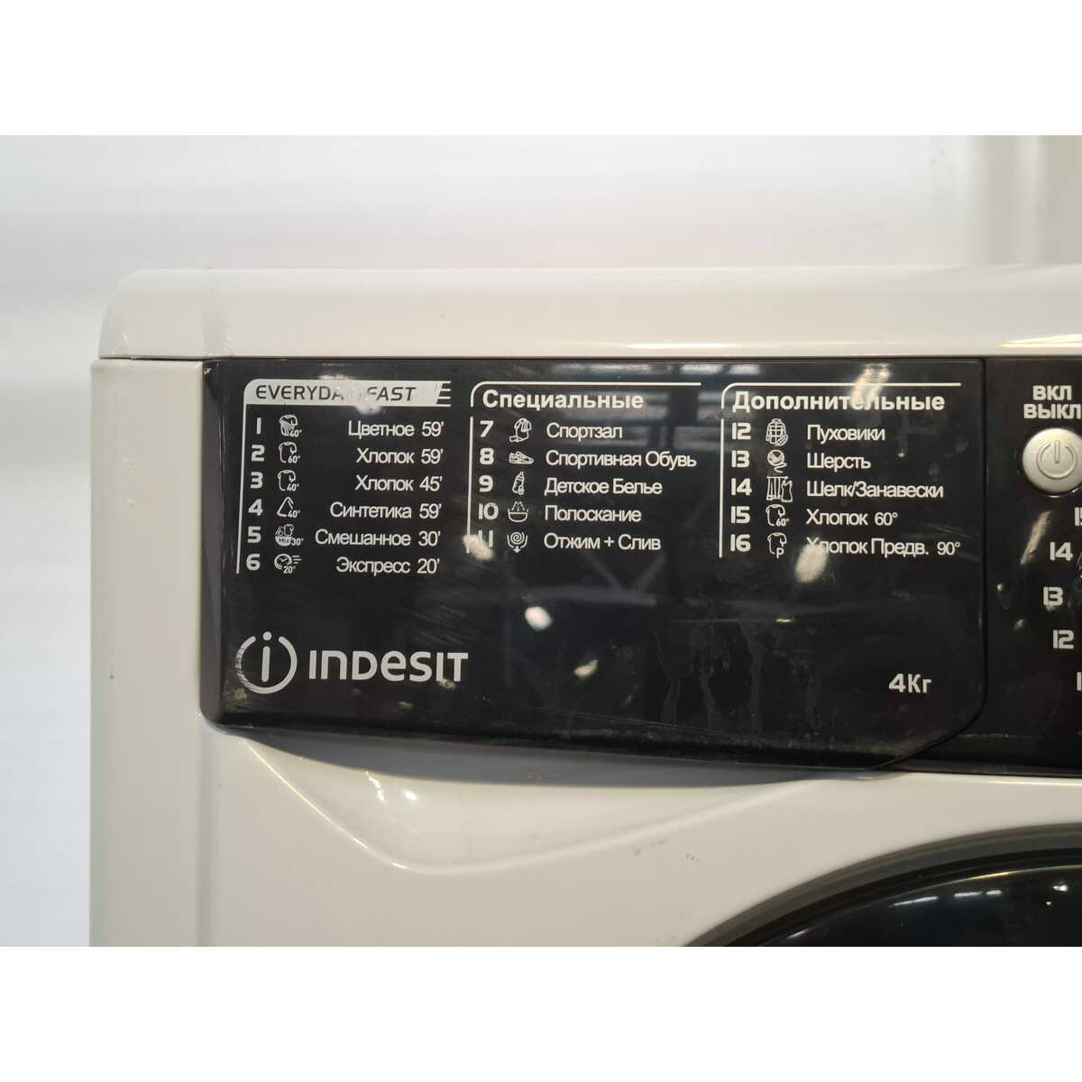 Стиральная машина Indesit EWUD 4105 BK CIS, белый