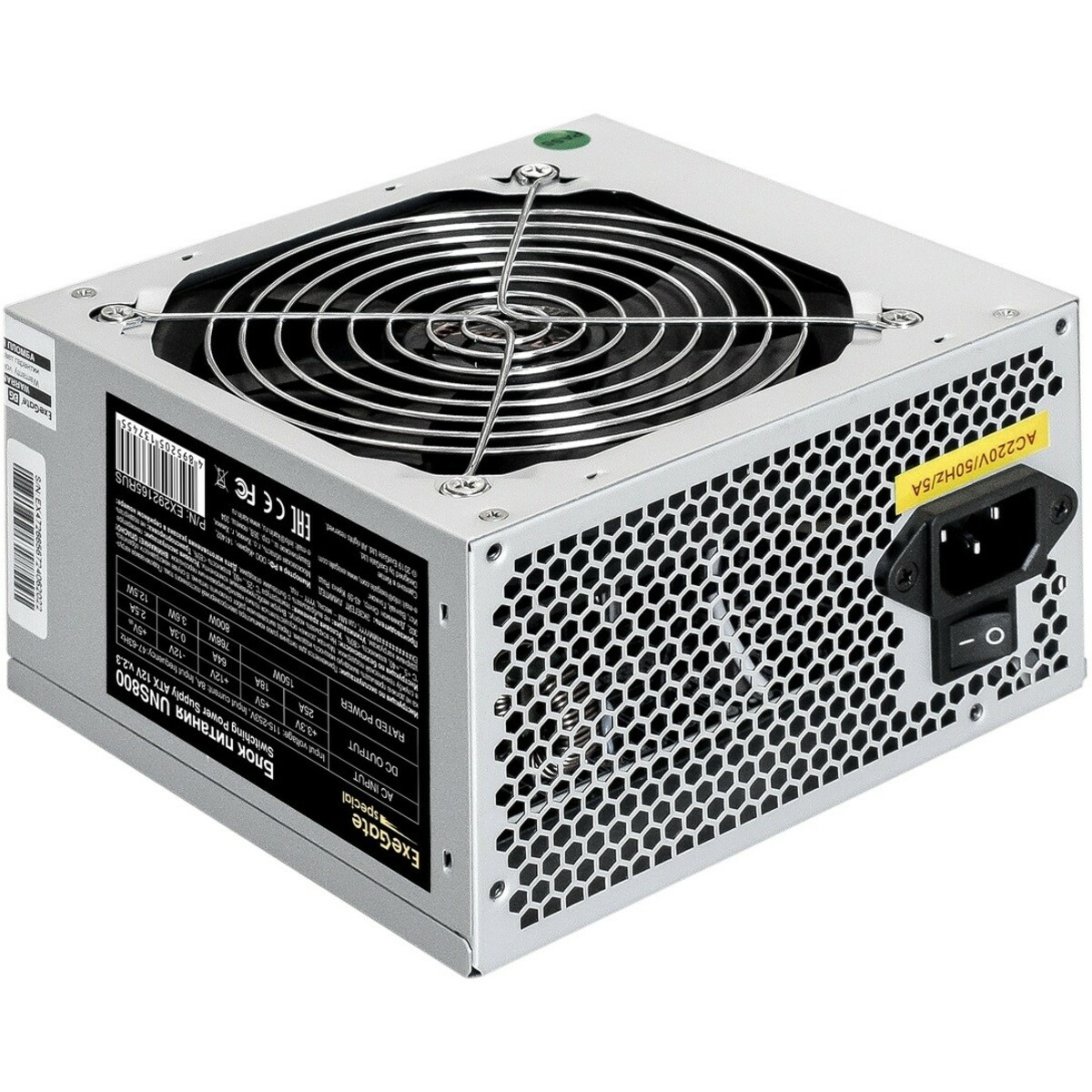 Блок питания Exegate ATX 800W EX292165RUS-PC 