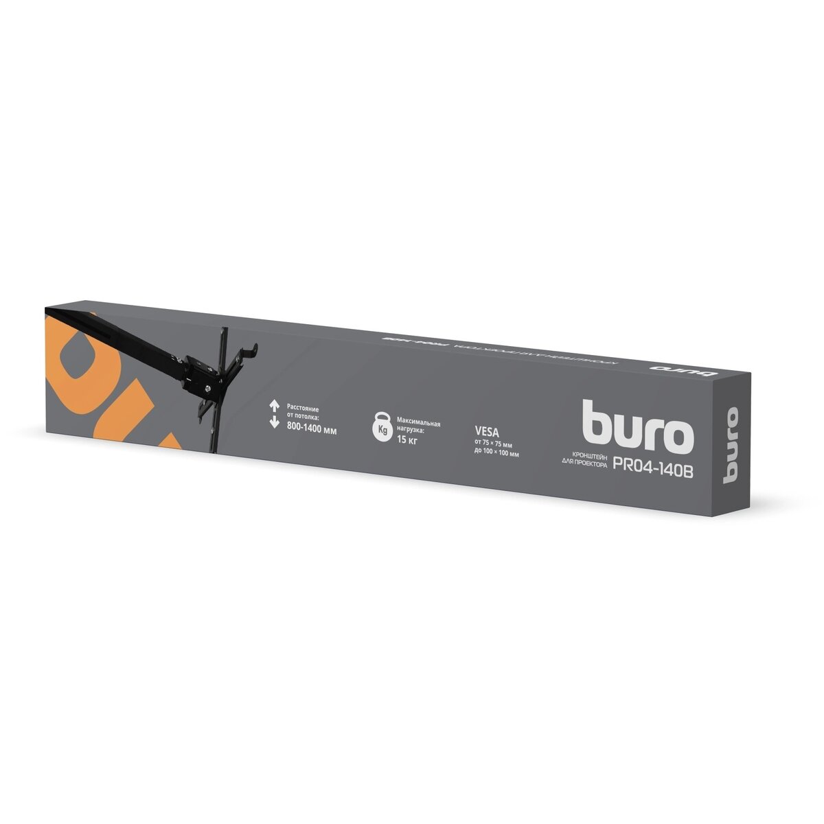 Кронштейн для проектора Buro PR04-140B, черный 