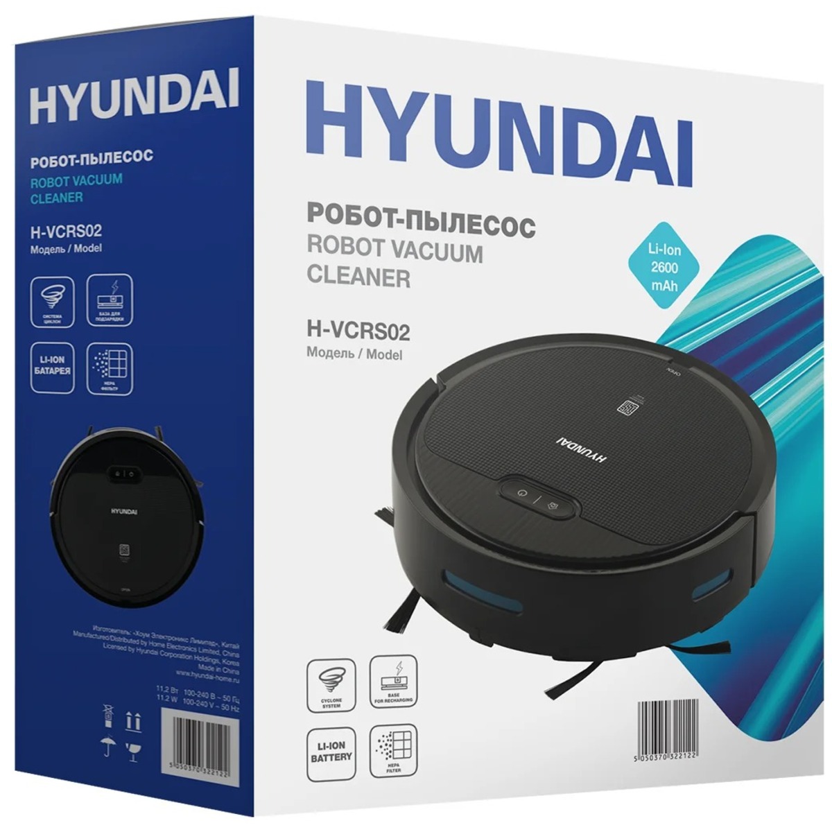 Робот-пылесос Hyundai H-VCRS02 (Цвет: Black)