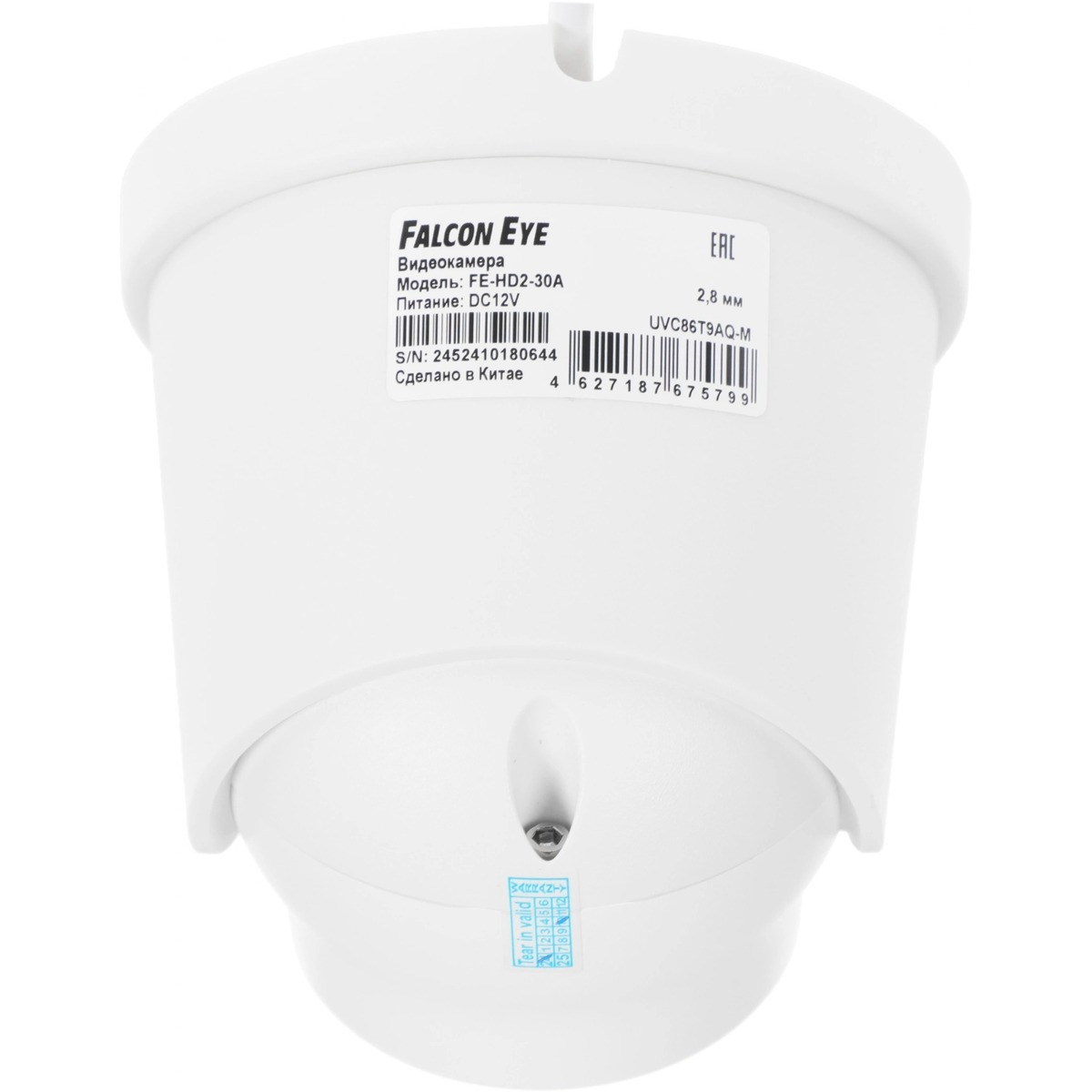 Камера видеонаблюдения Falcon Eye FE-HD2-30A, белый