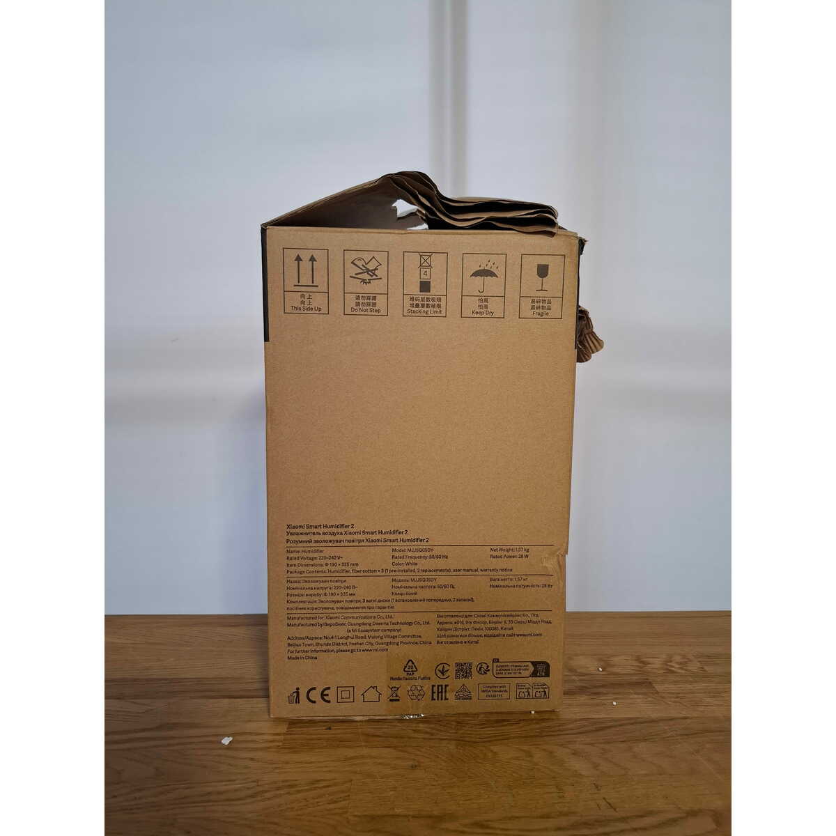 Увлажнитель воздуха Xiaomi Smart Humidifier 2 EU MJJSQ05DY, белый