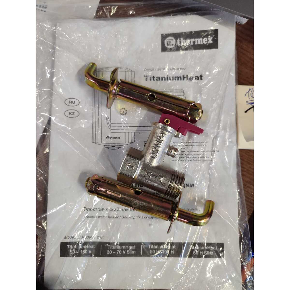 Водонагреватель Thermex TitaniumHeat 60 V Slim, белый