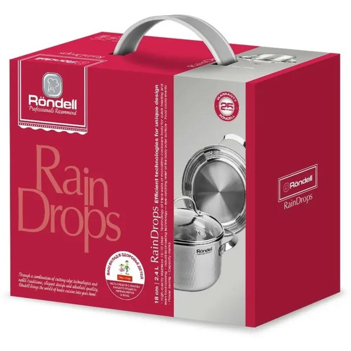 Кастрюля Rondell RainDrops RDS-1293 (Цвет: Inox)