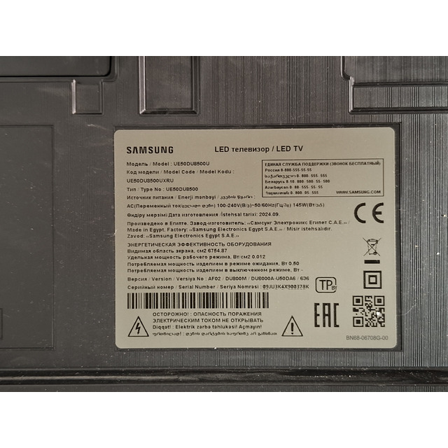 Телевизор Samsung 50