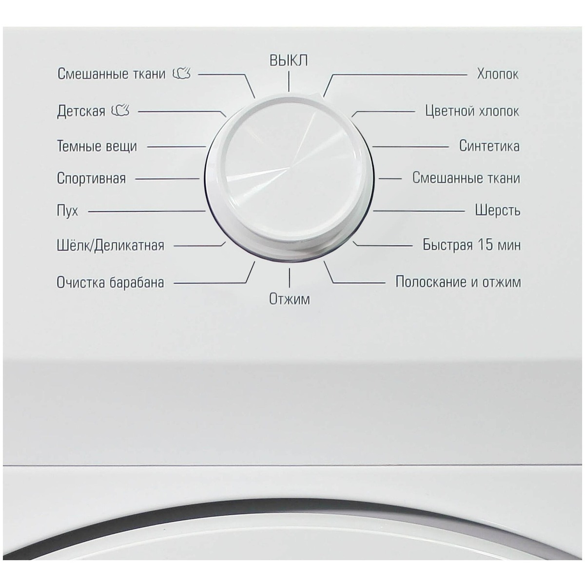 Стиральная машина Бирюса WM-HB712/10 (Цвет: White)