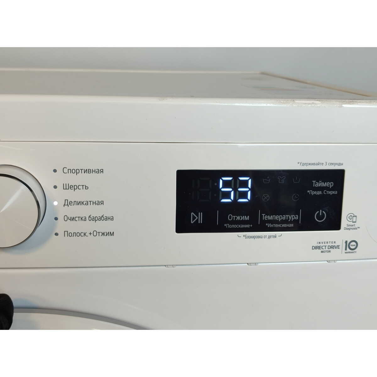 Стиральная машина LG F2Y1HS3W, белый