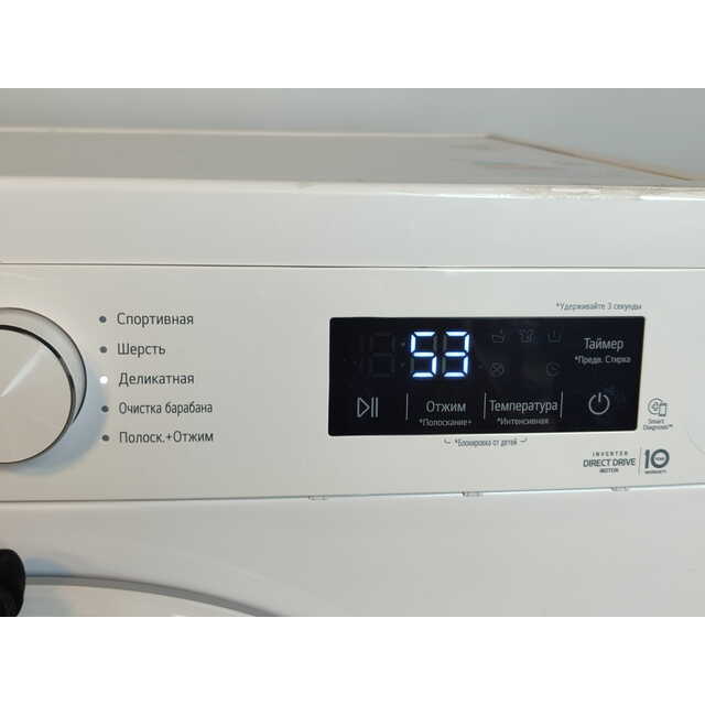 Стиральная машина LG F2Y1HS3W, белый