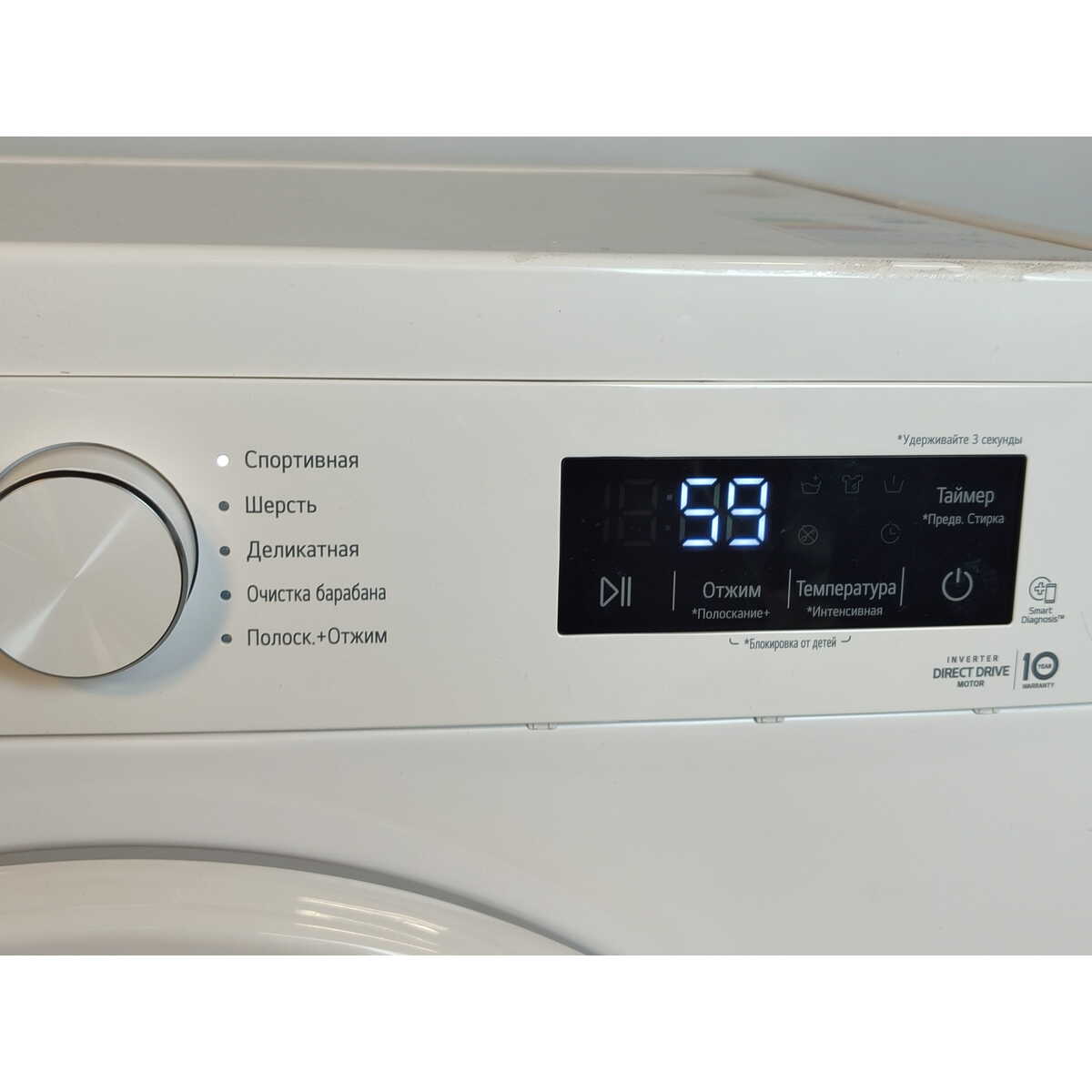 Стиральная машина LG F2Y1HS3W, белый