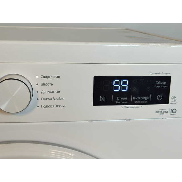 Стиральная машина LG F2Y1HS3W, белый