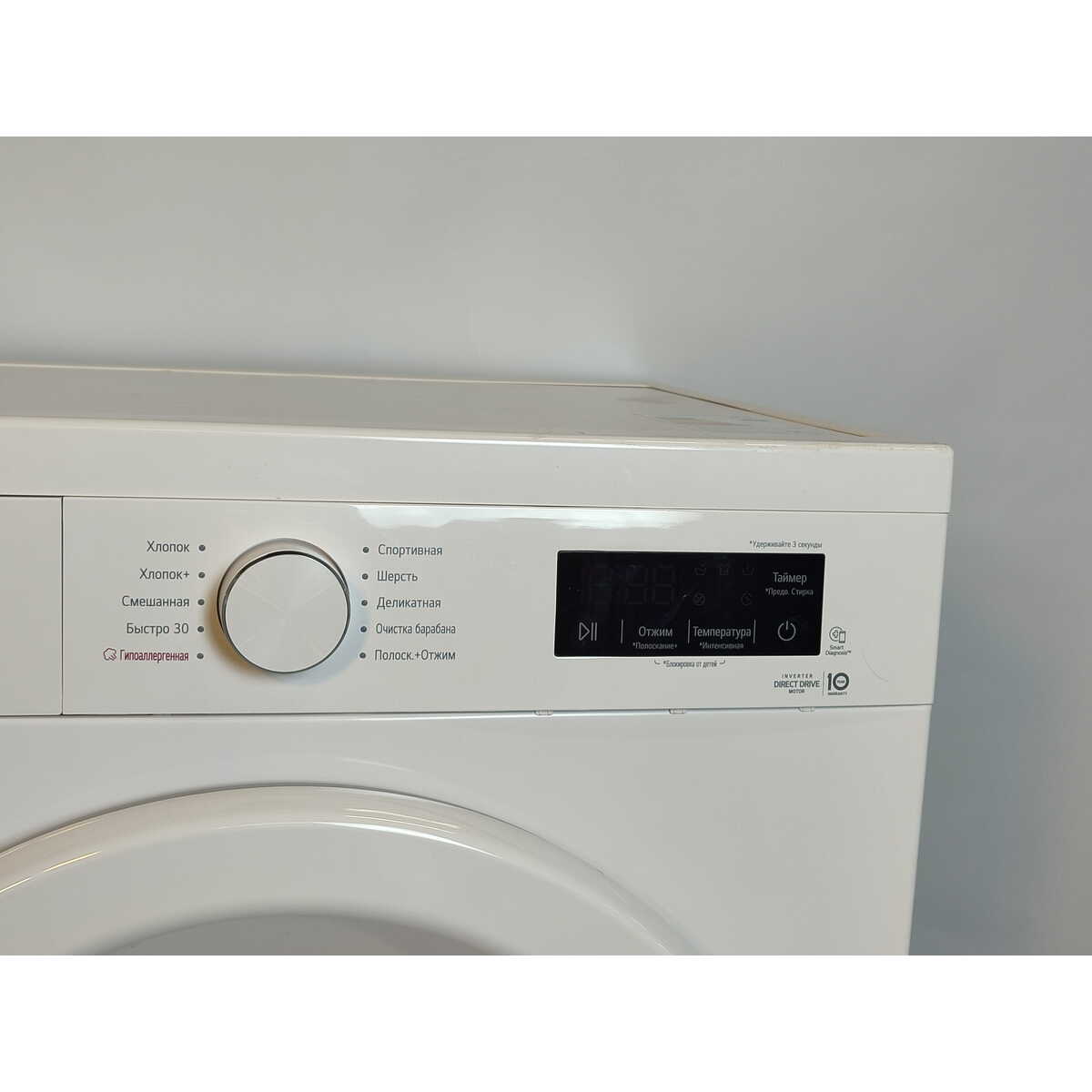 Стиральная машина LG F2Y1HS3W, белый