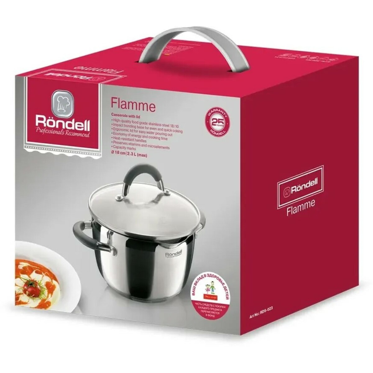 Кастрюля Rondell Flamme RDS-023 (Цвет: Inox)