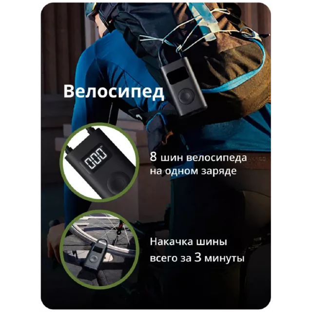 Компрессор аккумуляторный Xiaomi Portable Electric Air Compressor 1S MJCQB05QJ (BHR5277GL)
