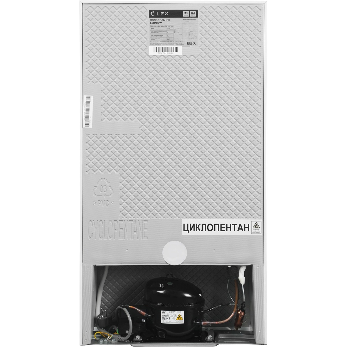 Холодильник Lex LSD100W, белый